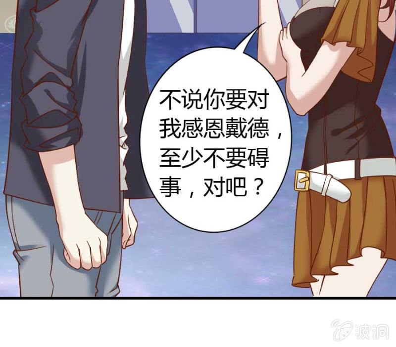 第82话 摧毁魔药坊12