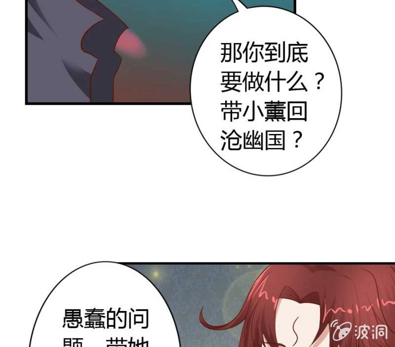 第82话 摧毁魔药坊14