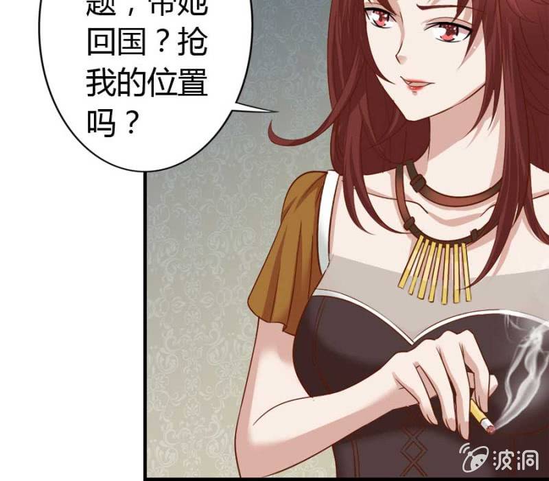 第82话 摧毁魔药坊15