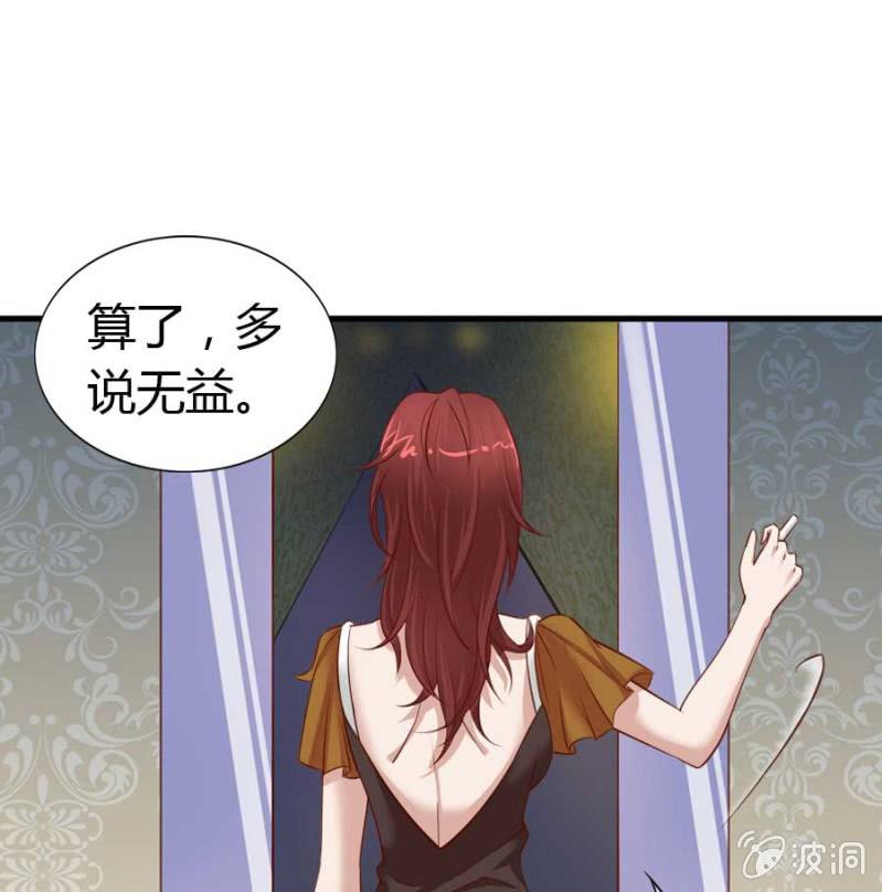 第82话 摧毁魔药坊16