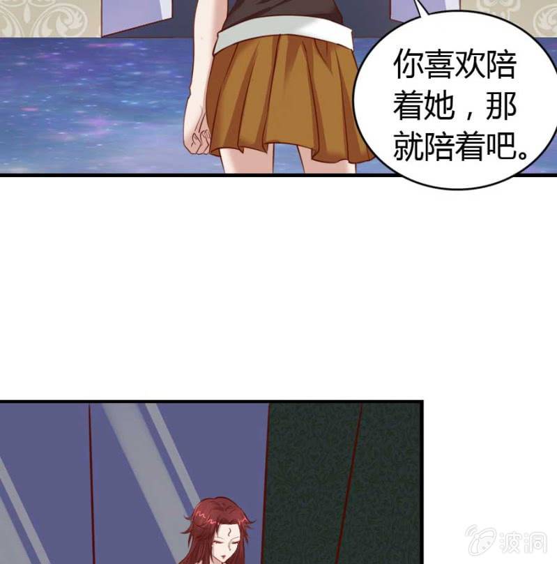 第82话 摧毁魔药坊17