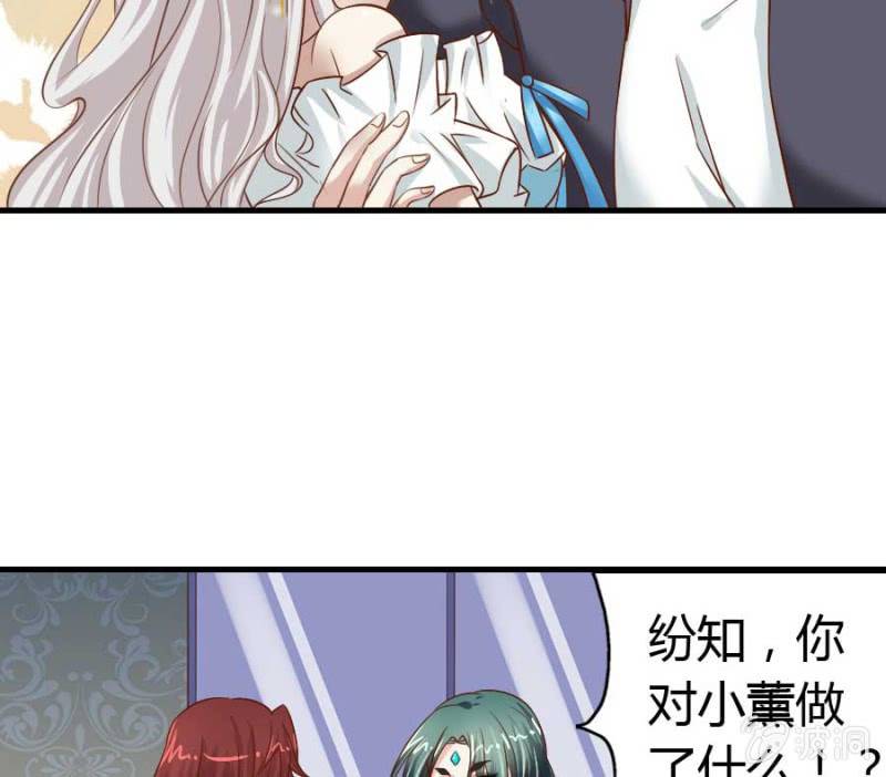 第82话 摧毁魔药坊2