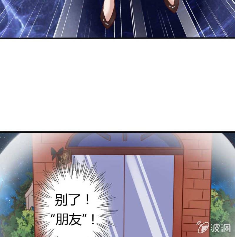 第82话 摧毁魔药坊22