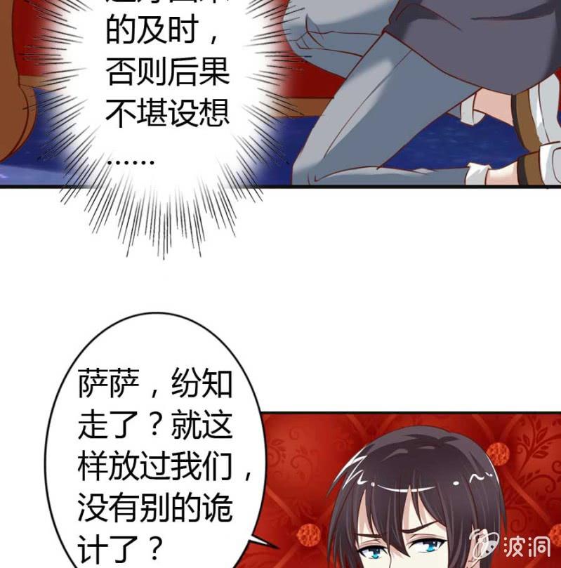 第82话 摧毁魔药坊25