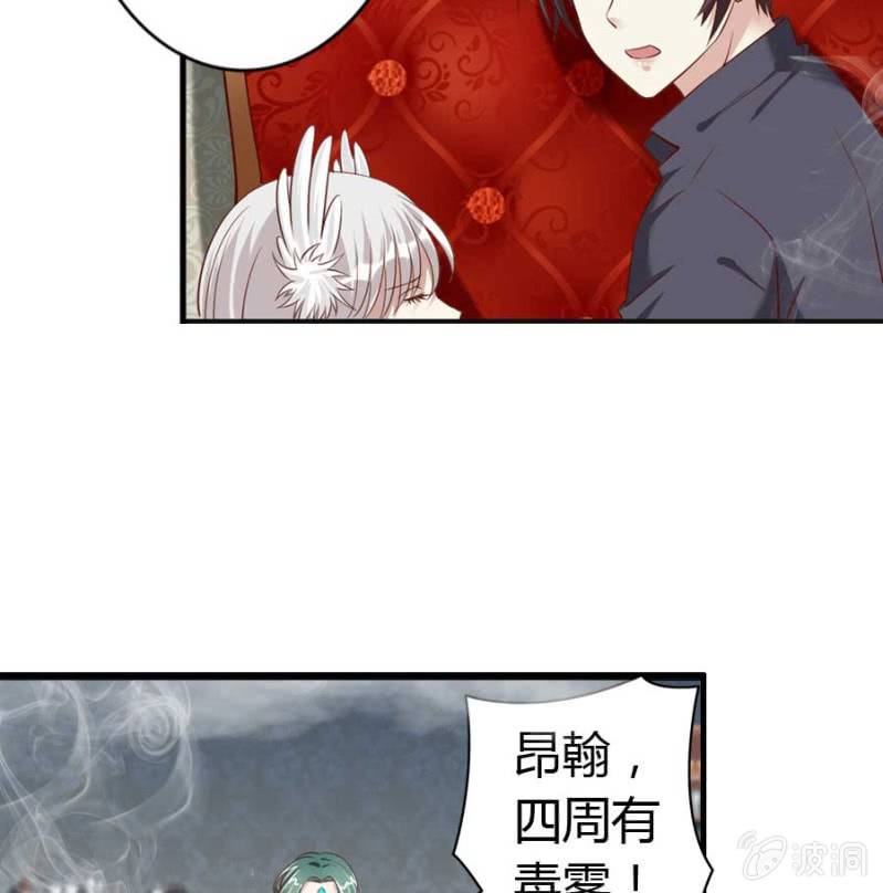 第82话 摧毁魔药坊26