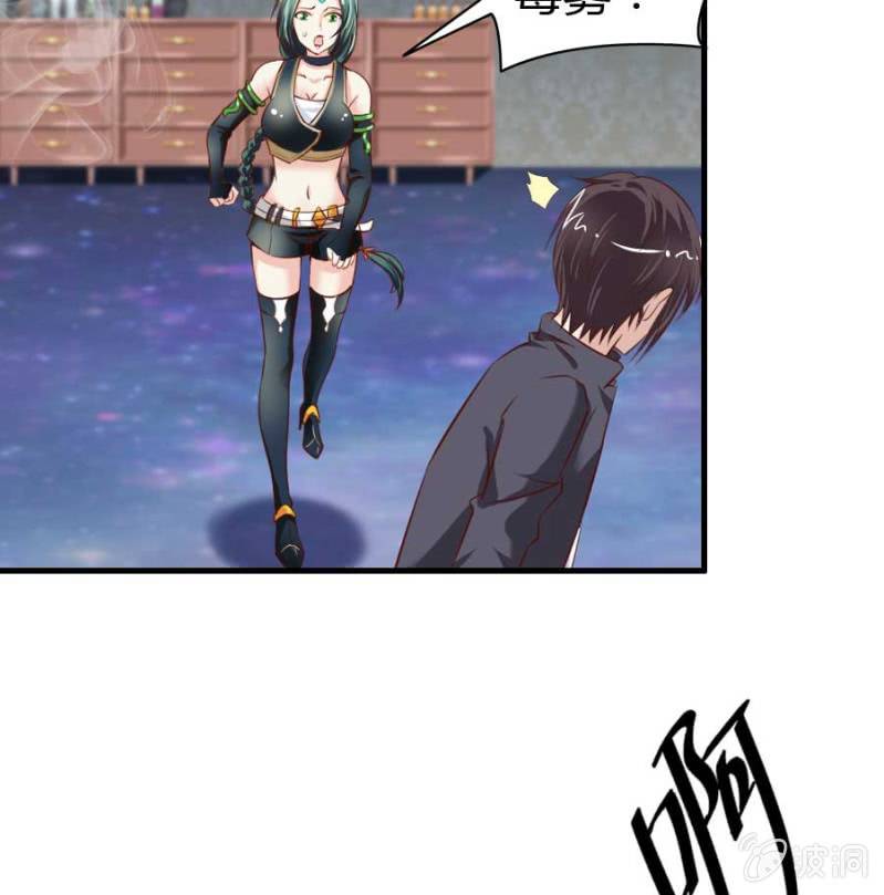 第82话 摧毁魔药坊27