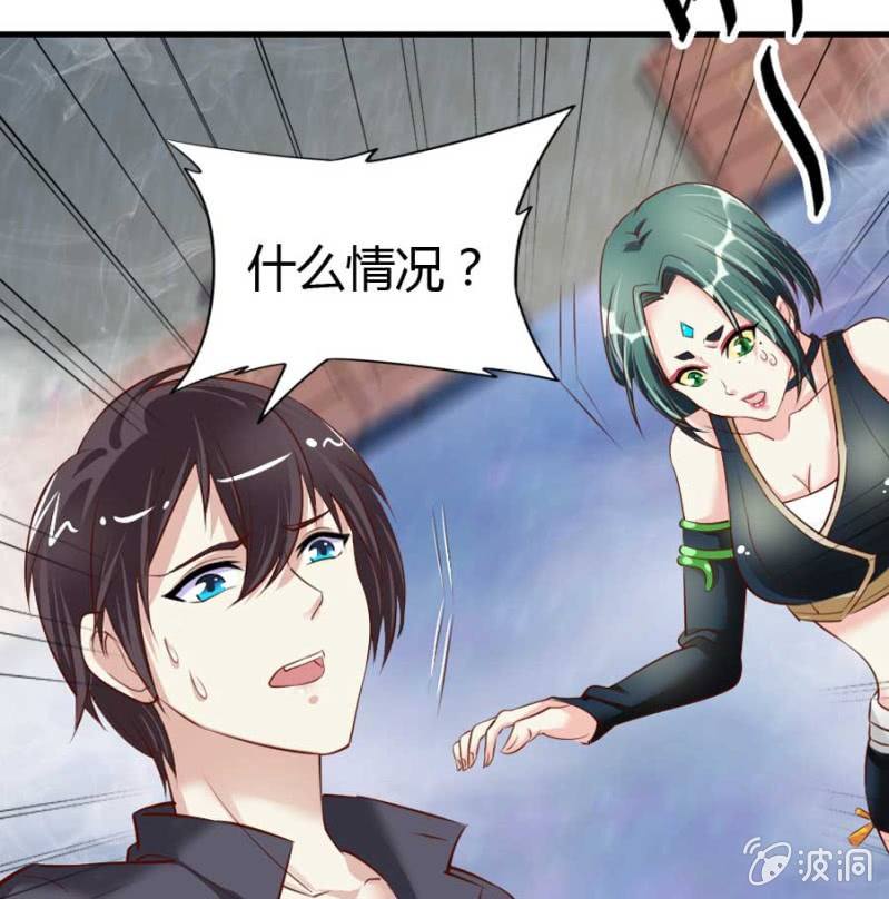 第82话 摧毁魔药坊28