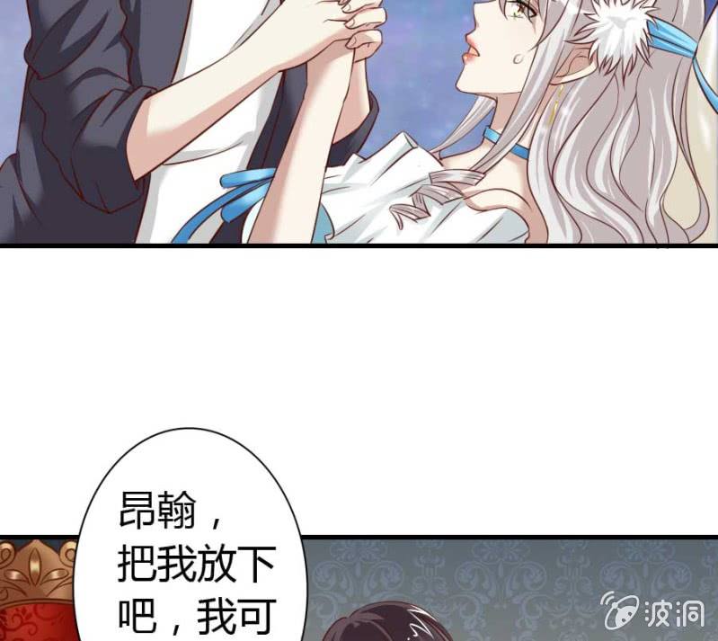 第82话 摧毁魔药坊32