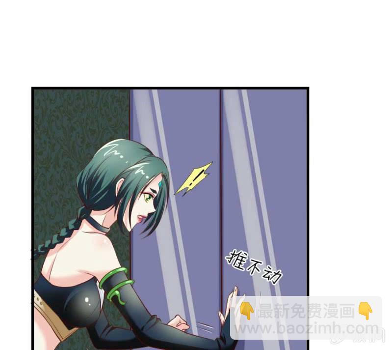 第82话 摧毁魔药坊34