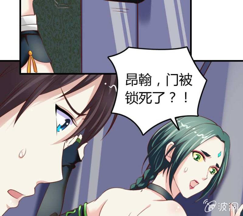 第82话 摧毁魔药坊35