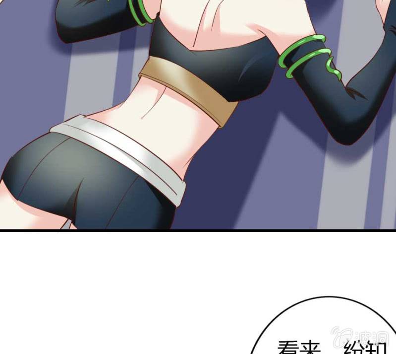 第82话 摧毁魔药坊36