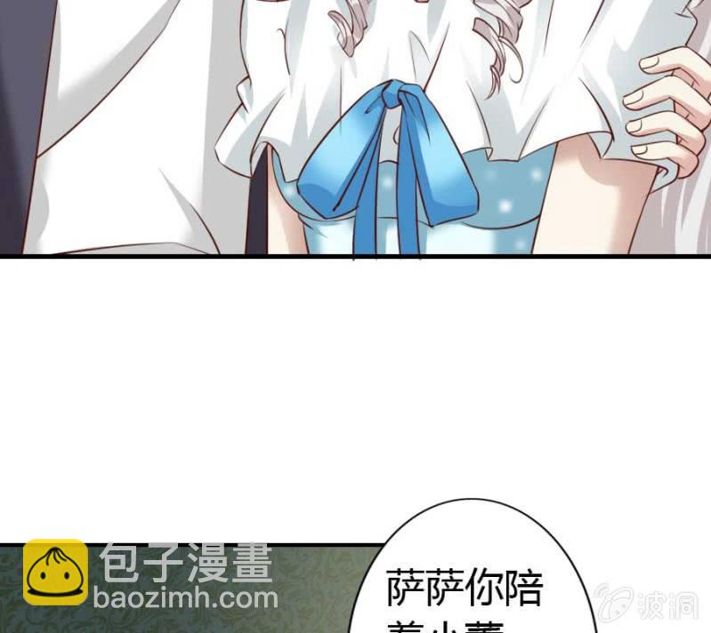 第82话 摧毁魔药坊38