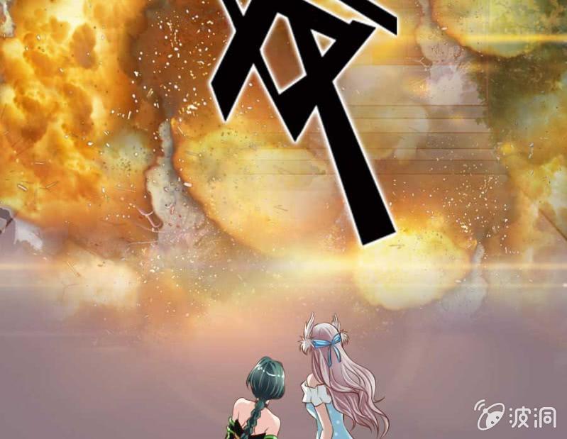 第82话 摧毁魔药坊56