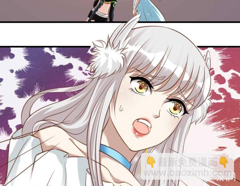 第82话 摧毁魔药坊57