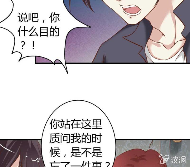 第82话 摧毁魔药坊8