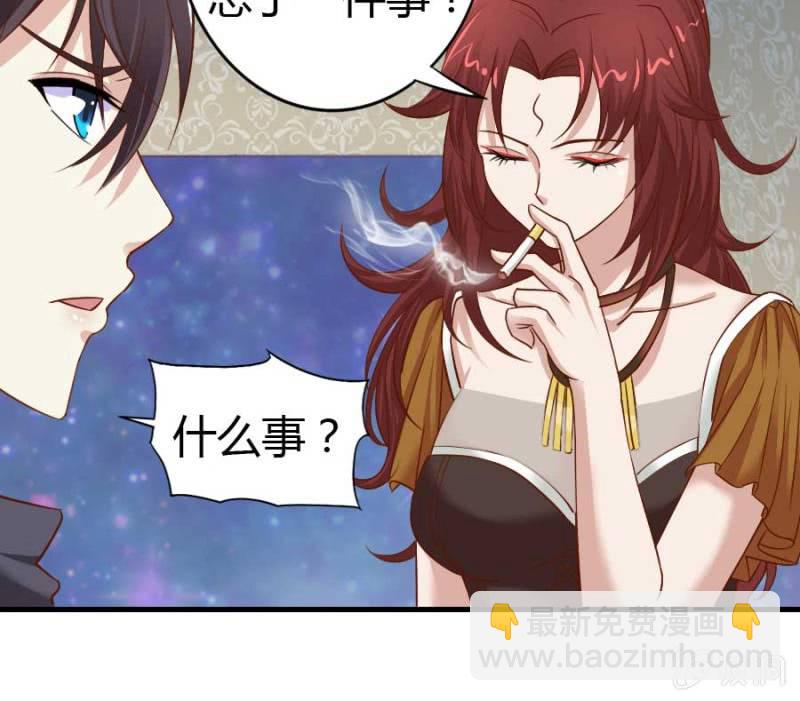 第82话 摧毁魔药坊9