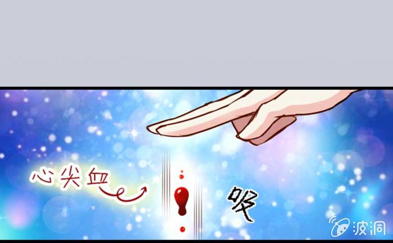 第84话 请你替我来爱她13