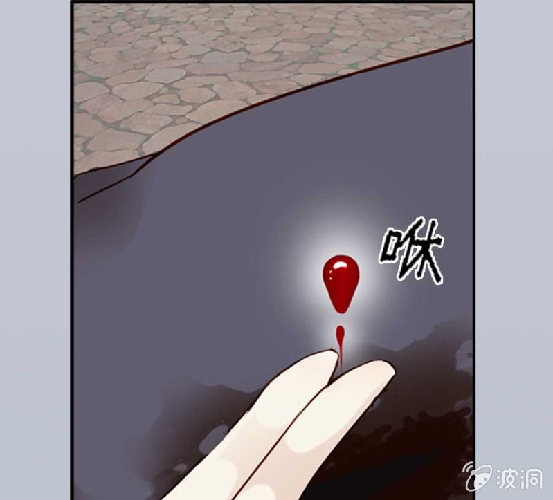 第84话 请你替我来爱她15