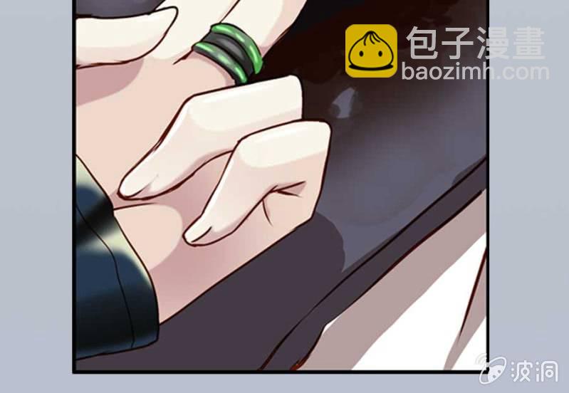 第84话 请你替我来爱她16