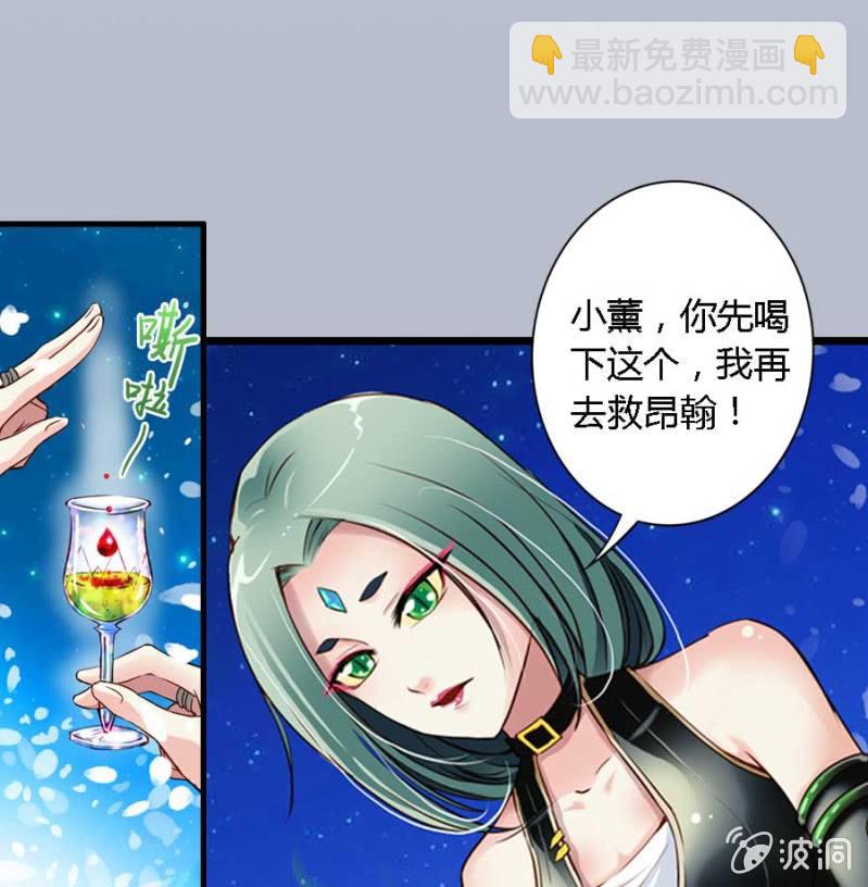 第84话 请你替我来爱她17