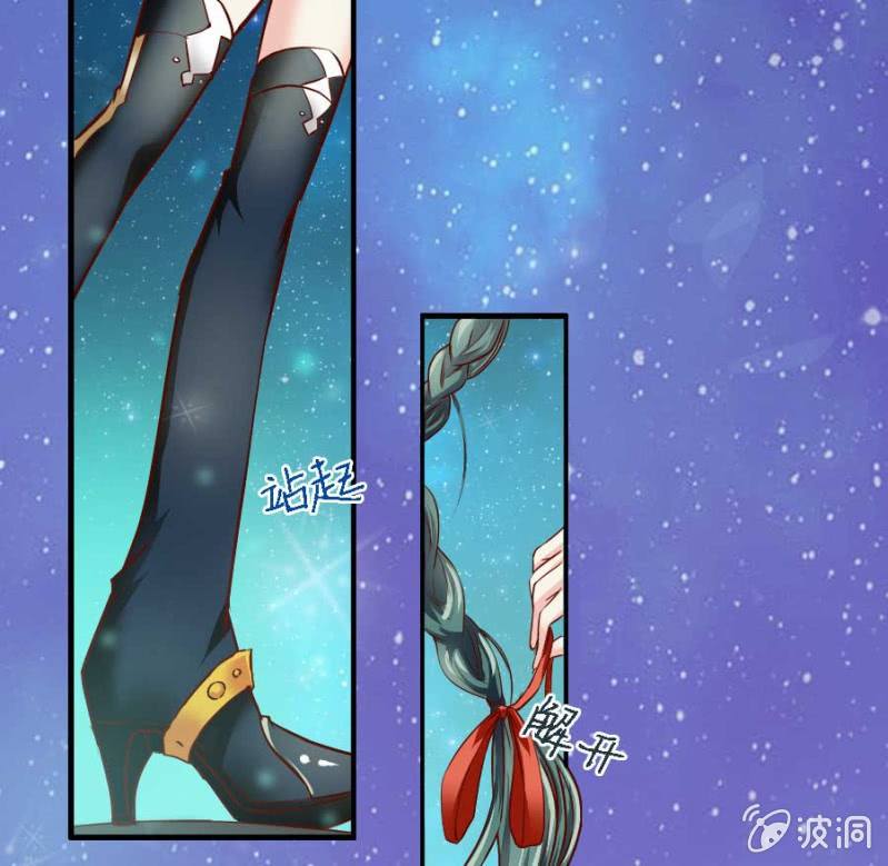 第84话 请你替我来爱她31