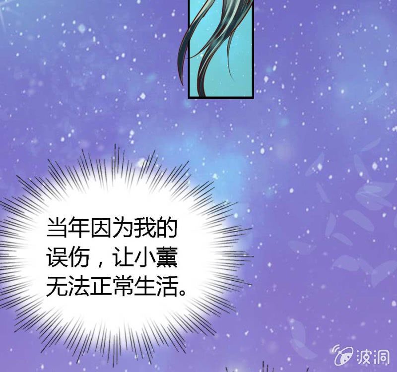 第84话 请你替我来爱她32