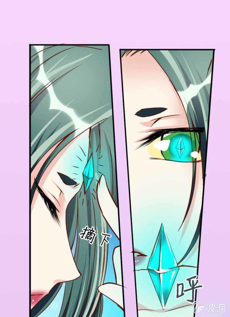 第84话 请你替我来爱她36