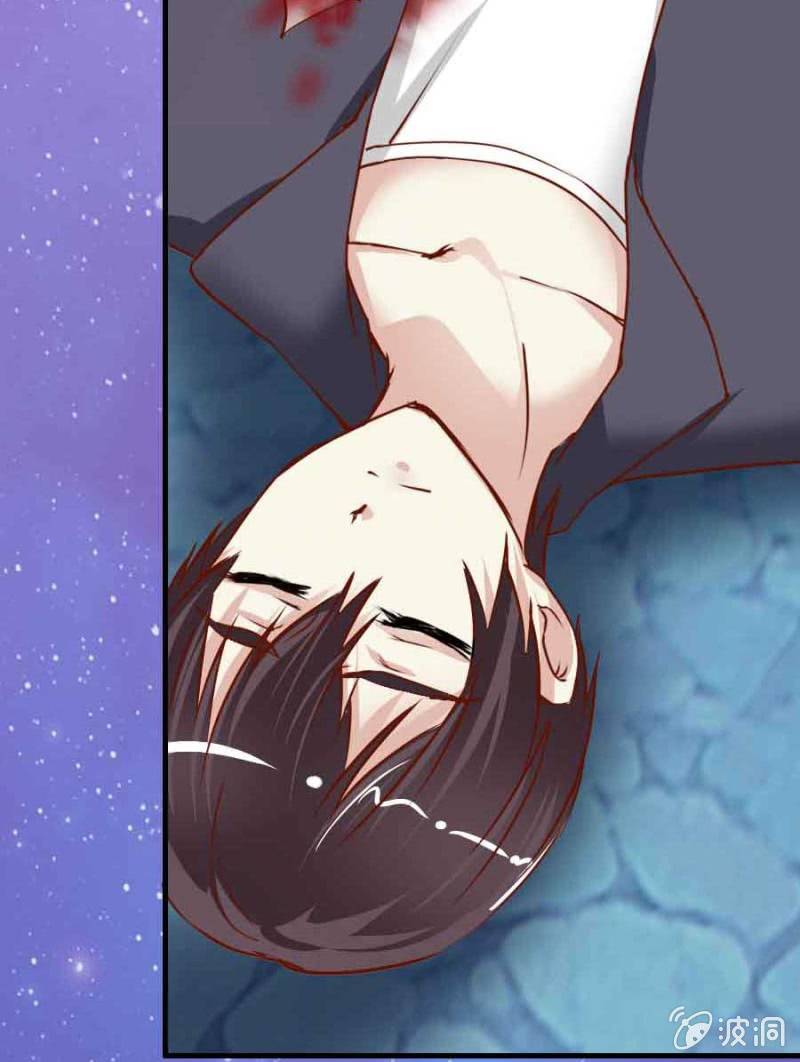 第84话 请你替我来爱她39