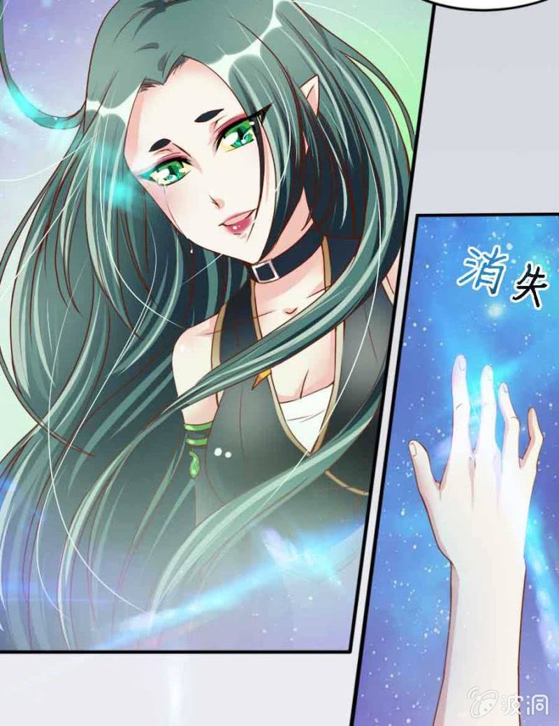 第84话 请你替我来爱她44