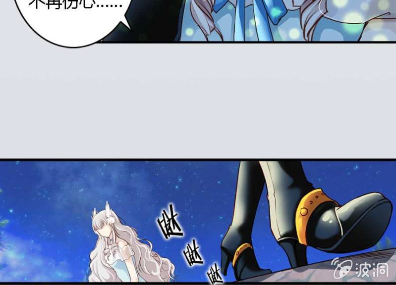 第84话 请你替我来爱她9