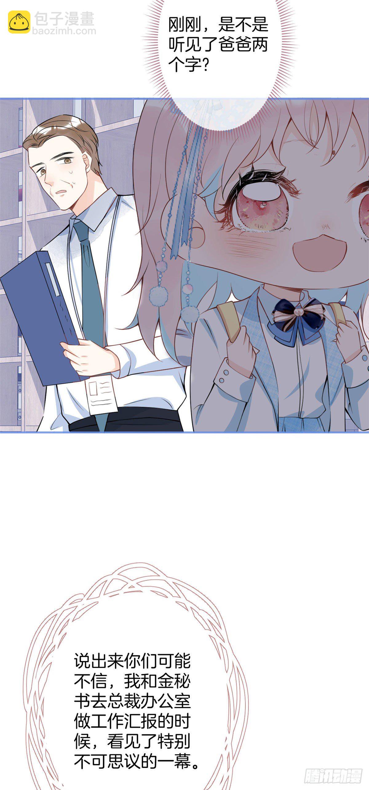 3332
