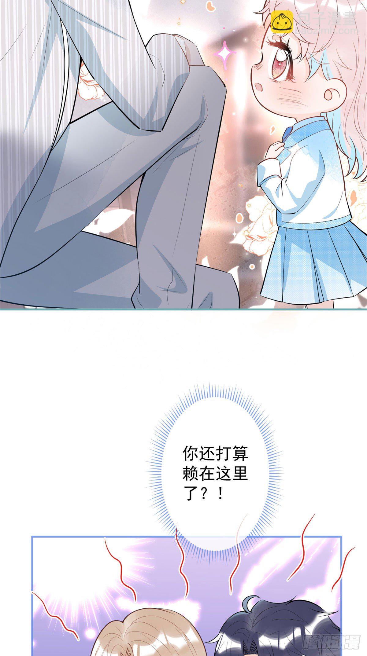 4234