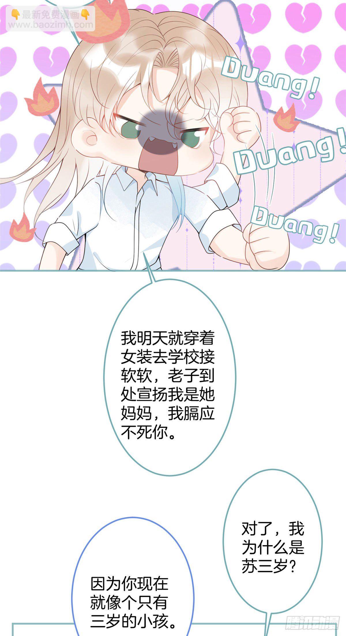 4923