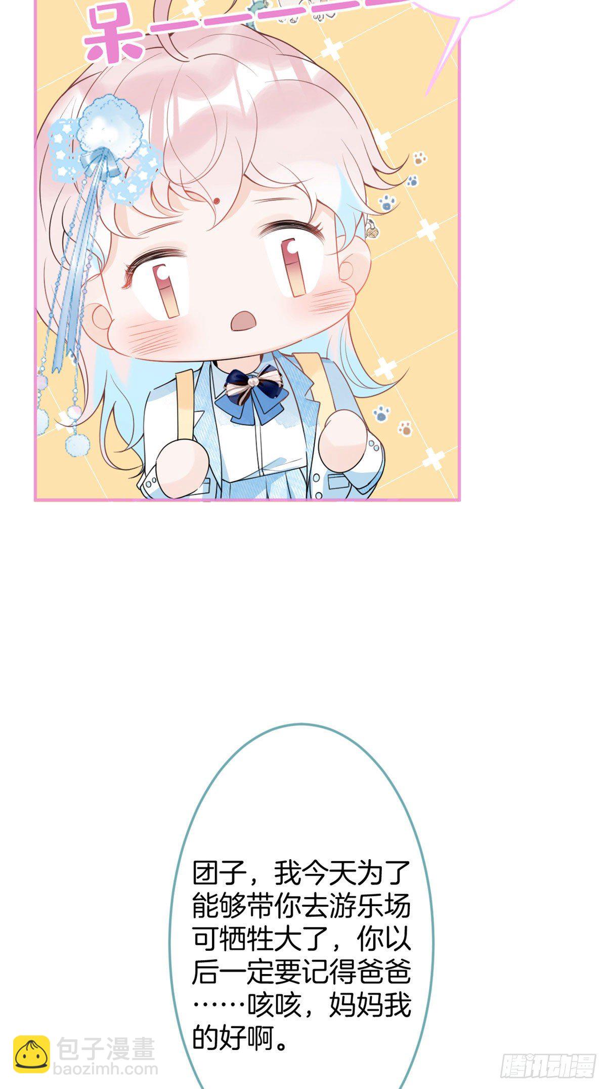 4945
