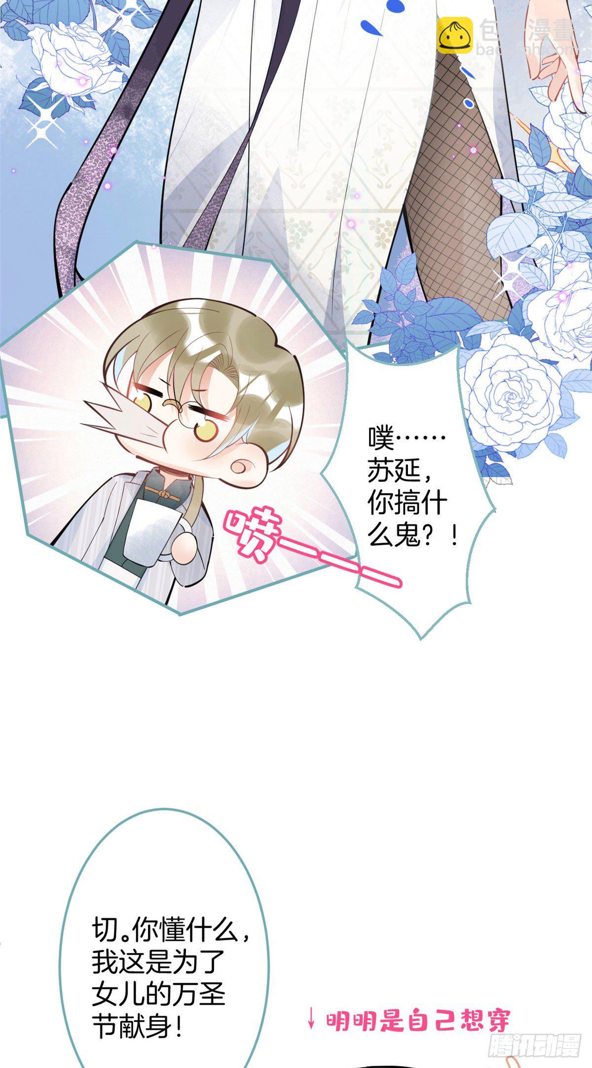 万圣节番外10