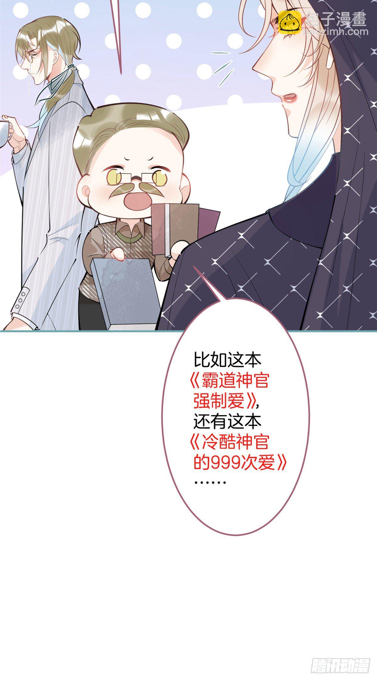 万圣节番外12