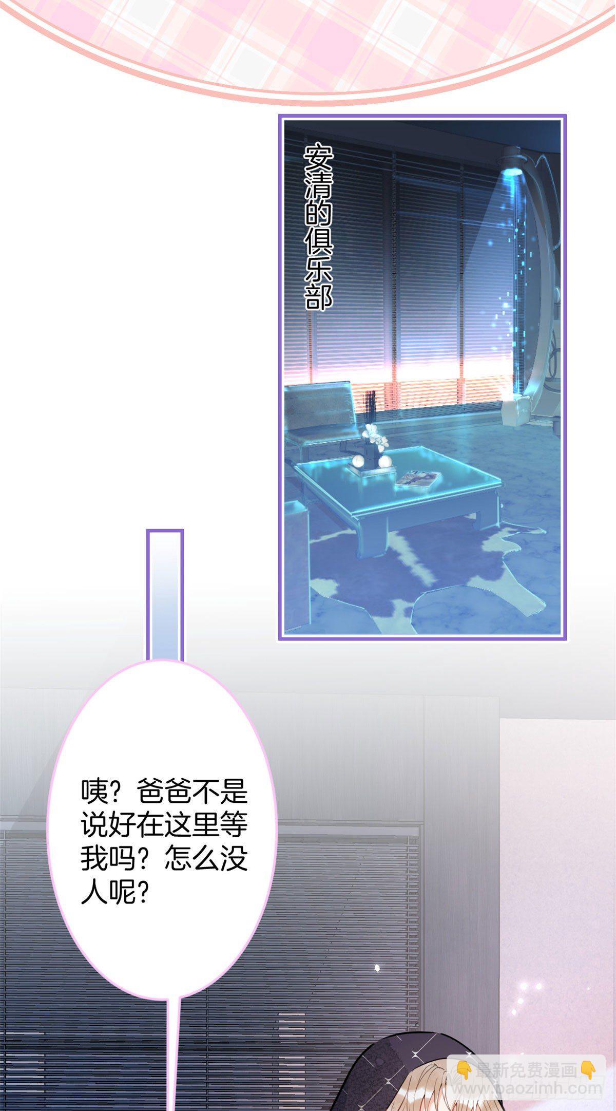 万圣节番外15