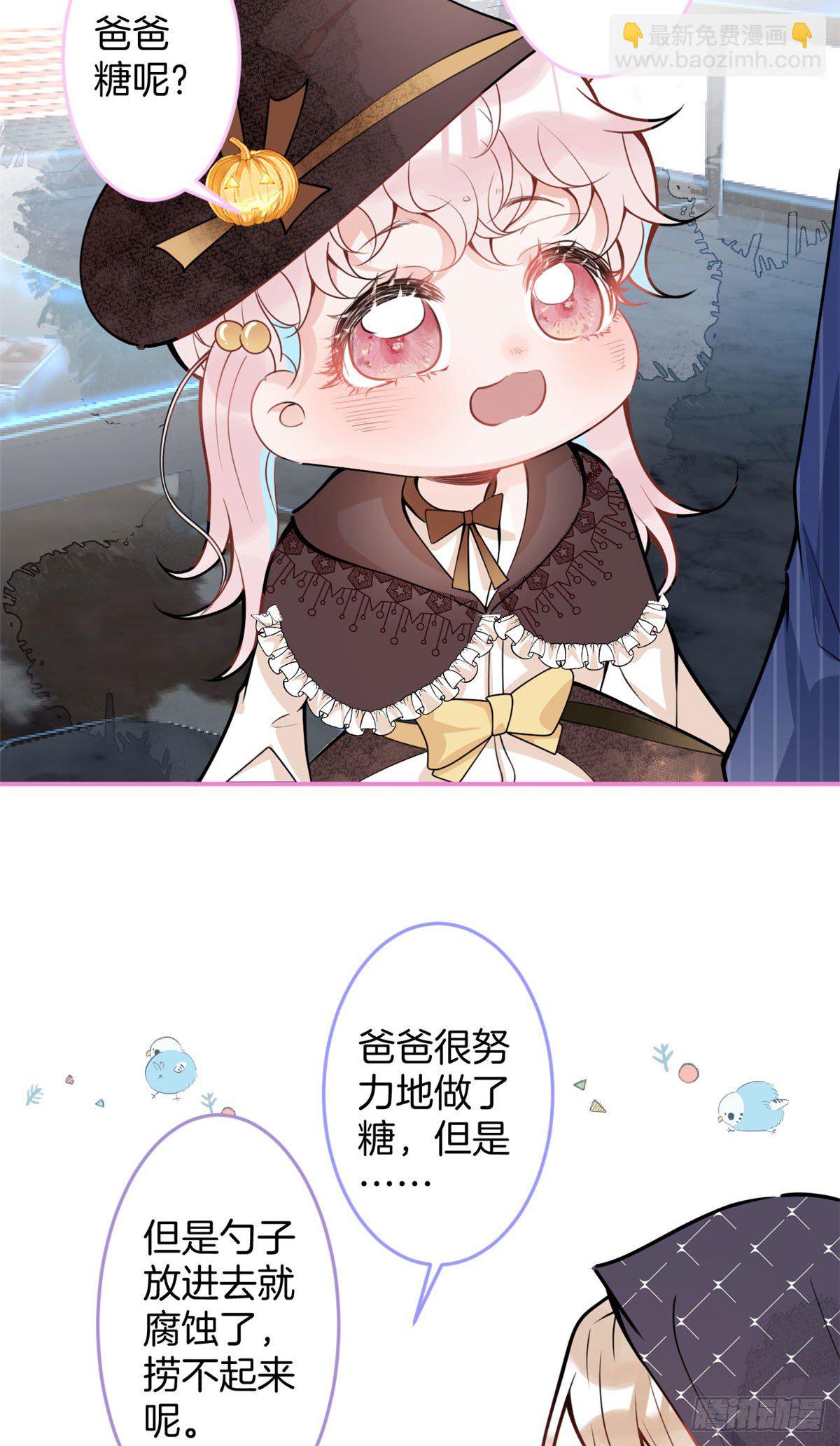 万圣节番外19