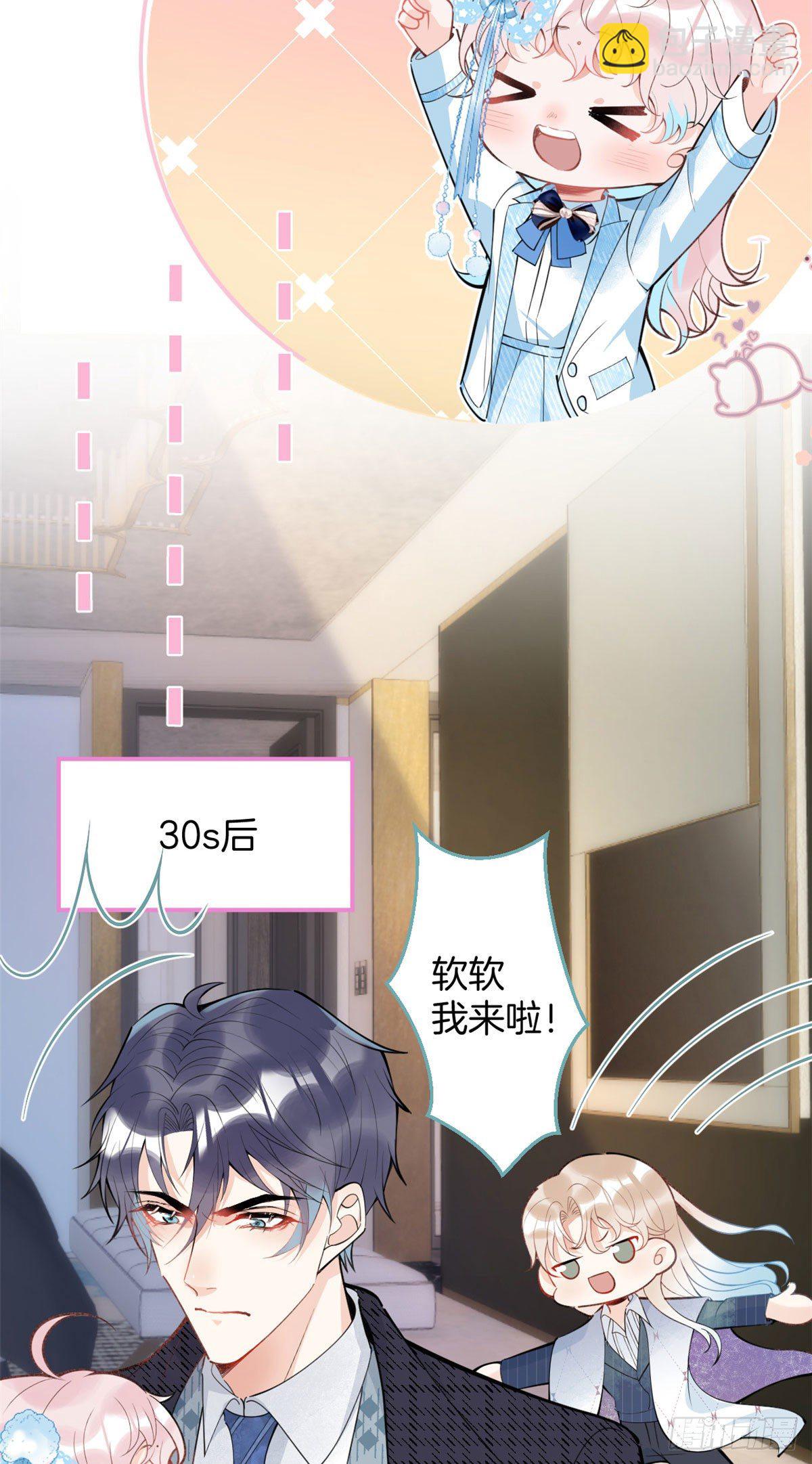 万圣节番外2