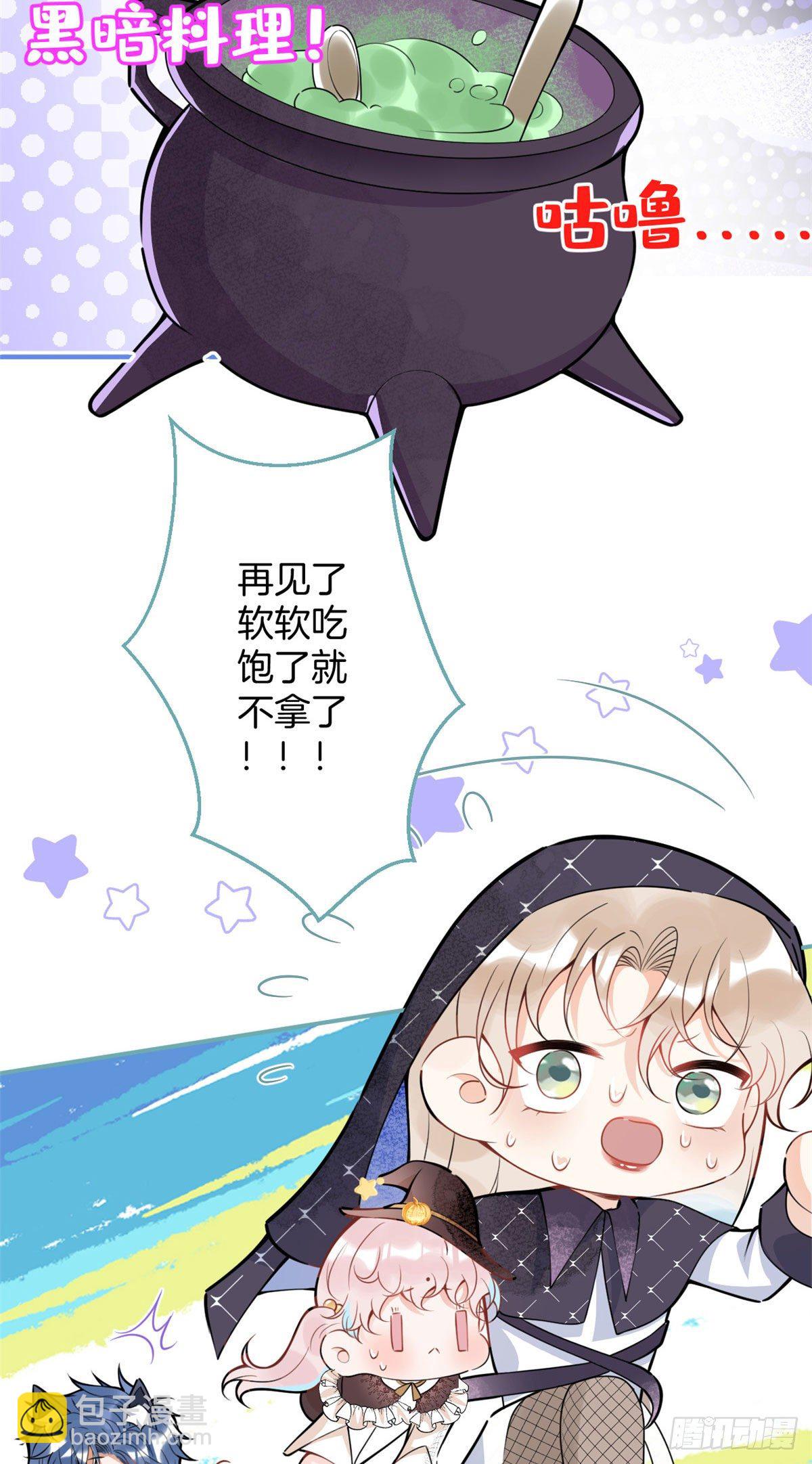 万圣节番外21