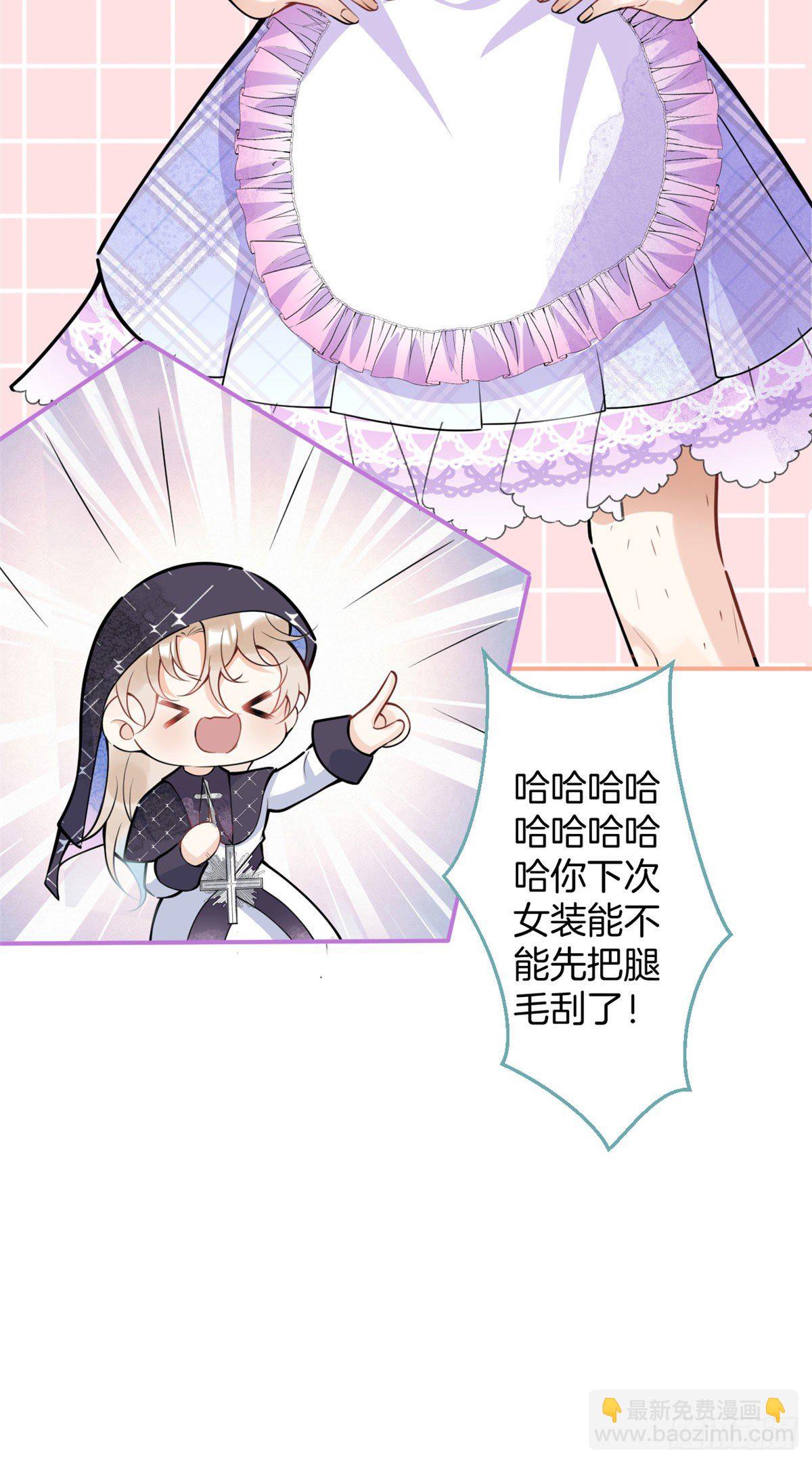 万圣节番外25