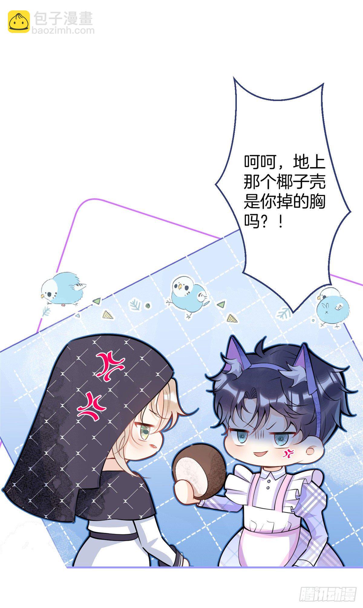 万圣节番外26