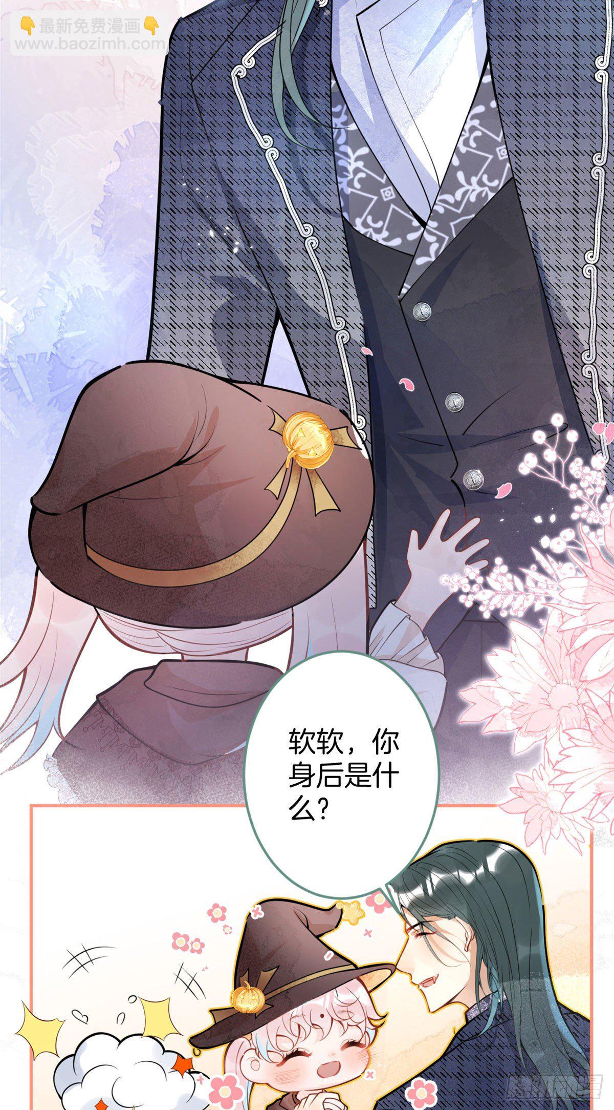 万圣节番外29