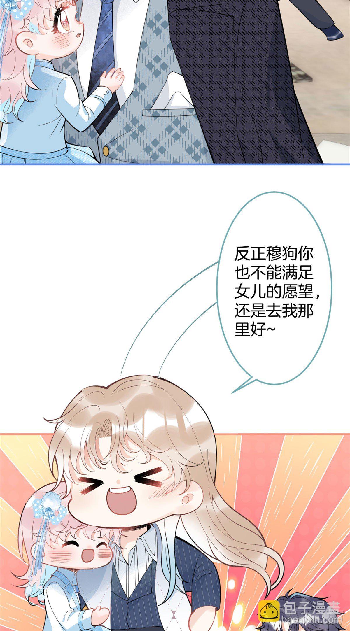 万圣节番外3