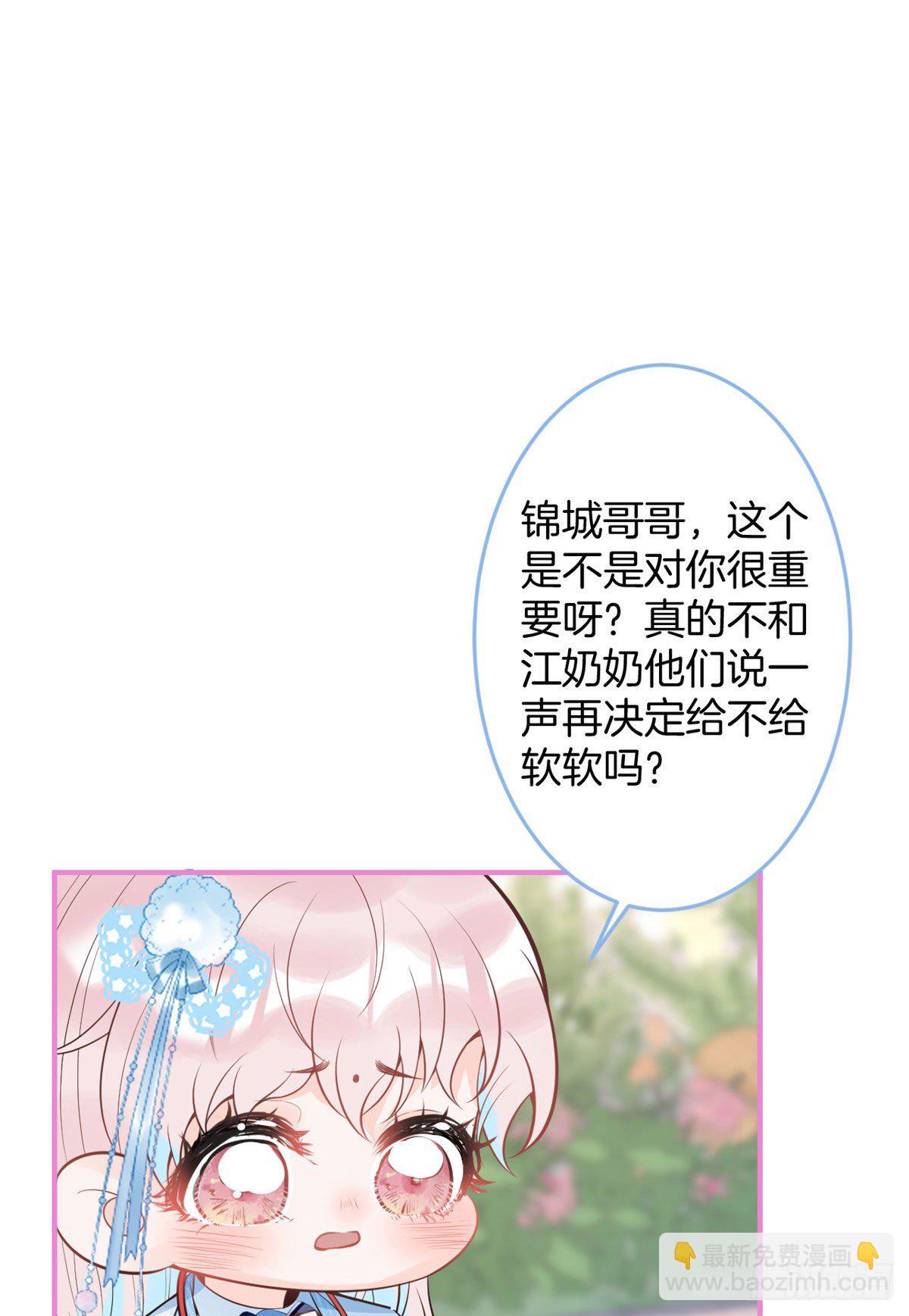 5350