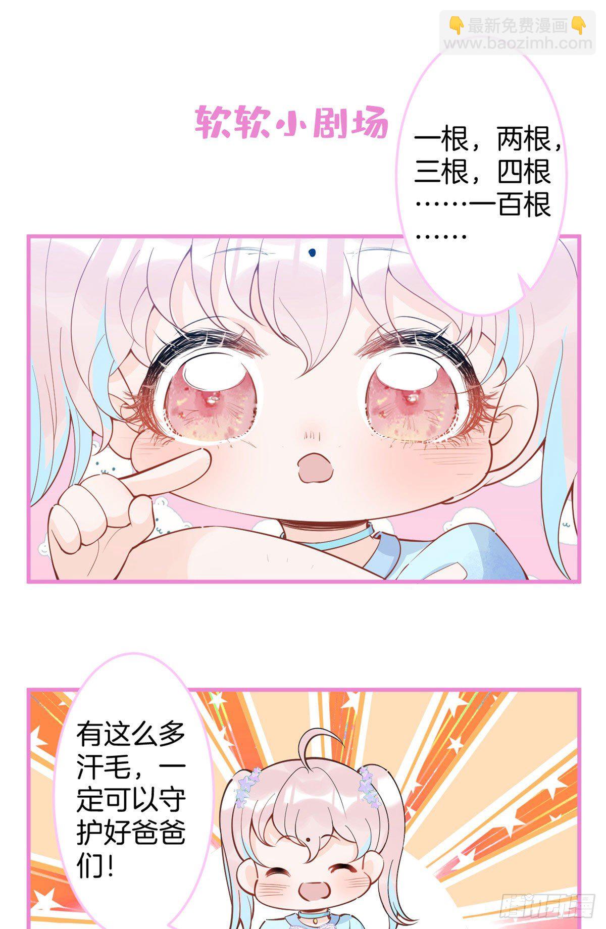 5465