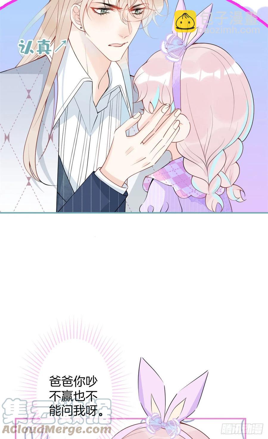 6315