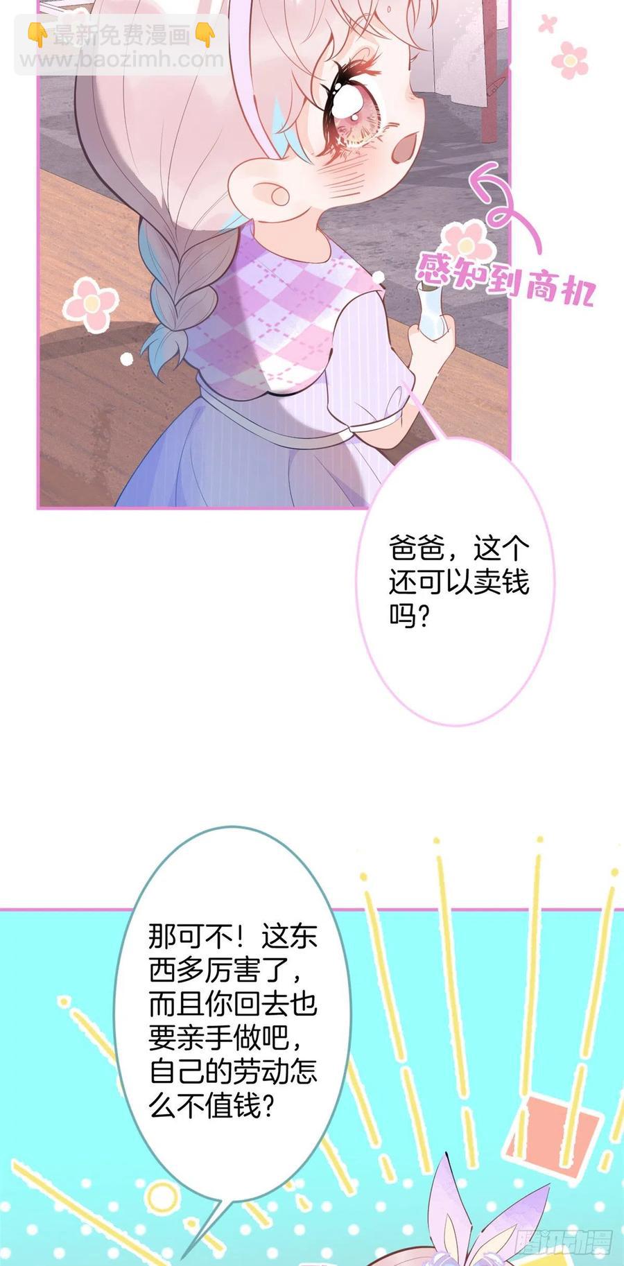 6541