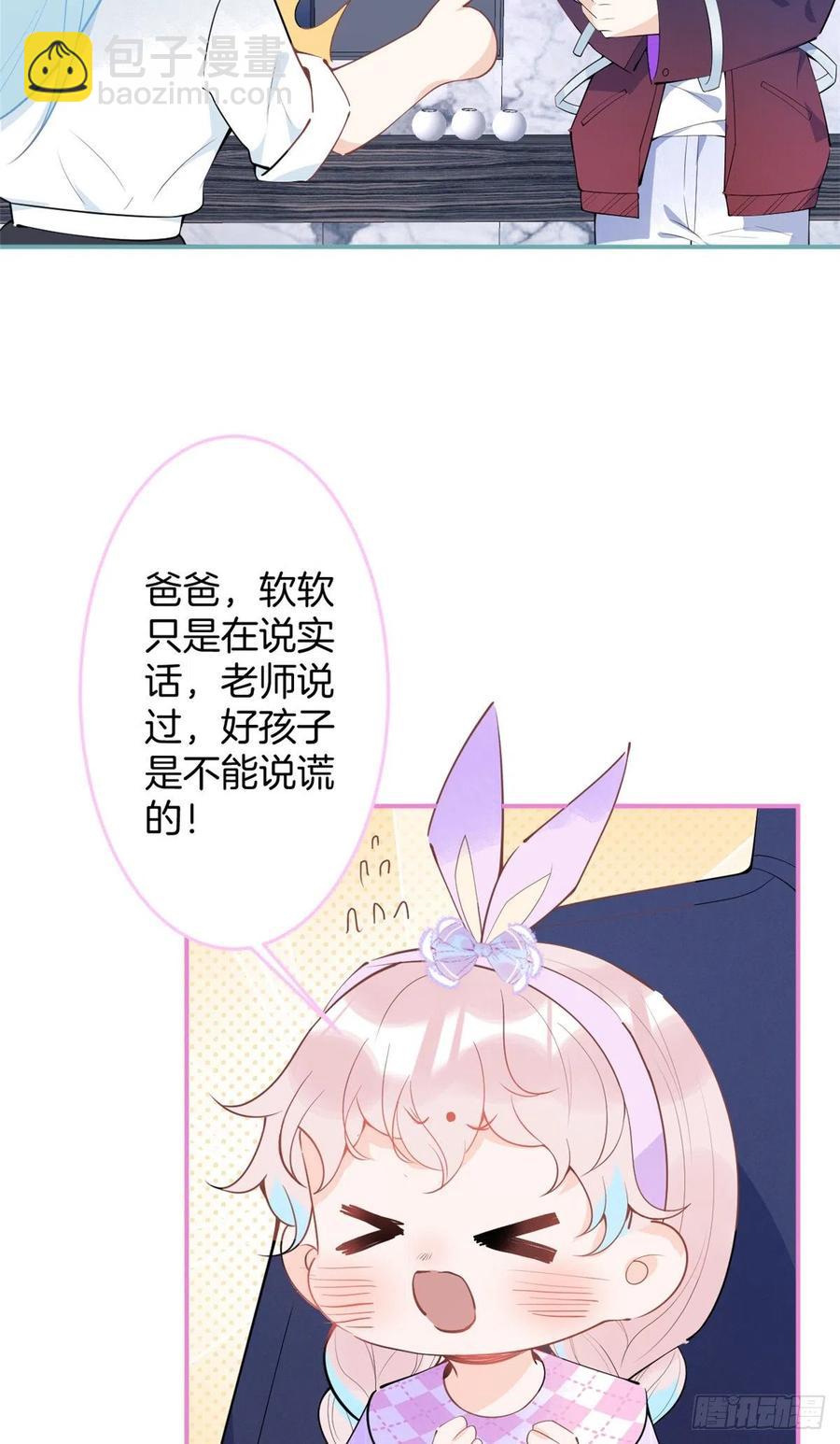 6617