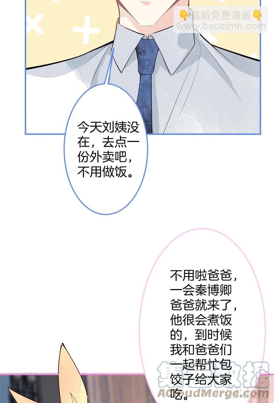 7712